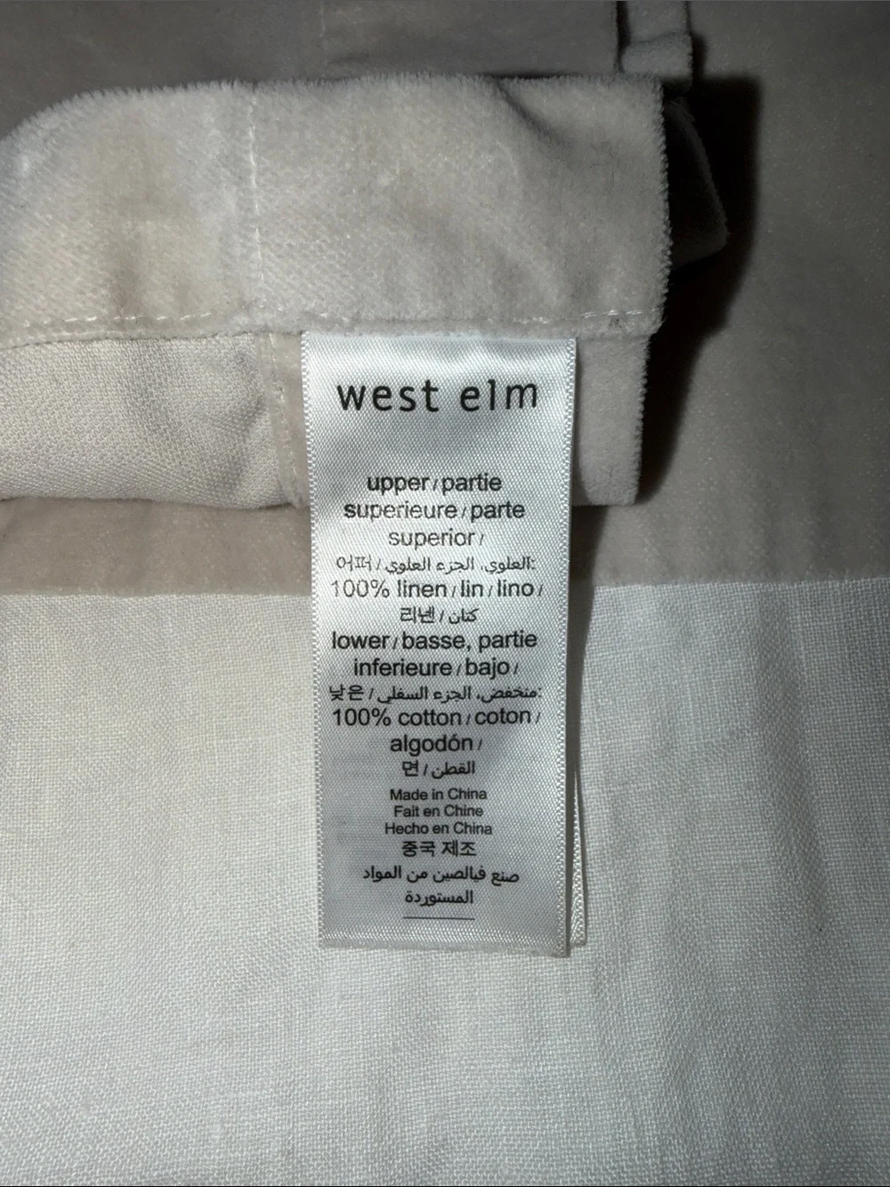 GRAY Linen and Velvet West Elm Curtains (2)